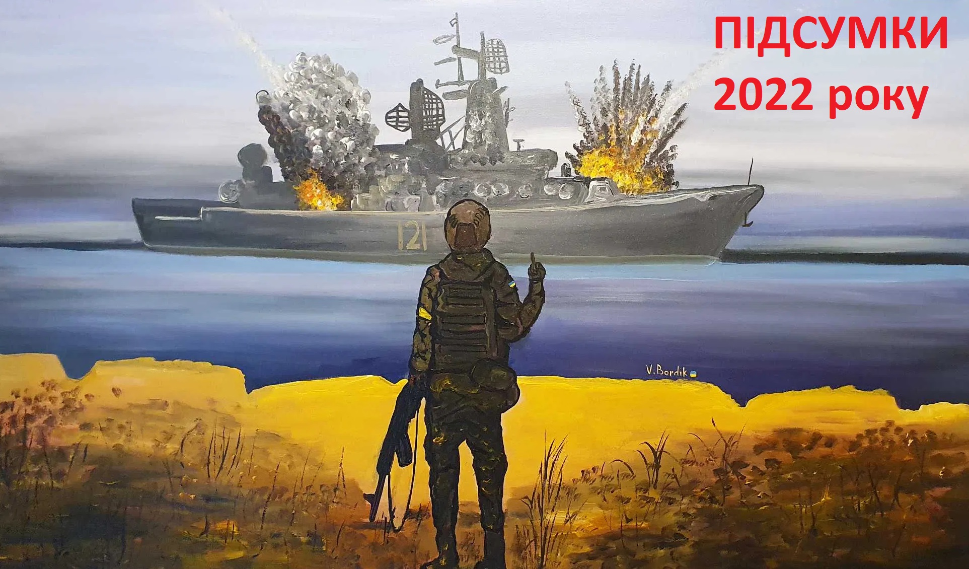  ��� ����� ������� 2022 ���������� ��� 