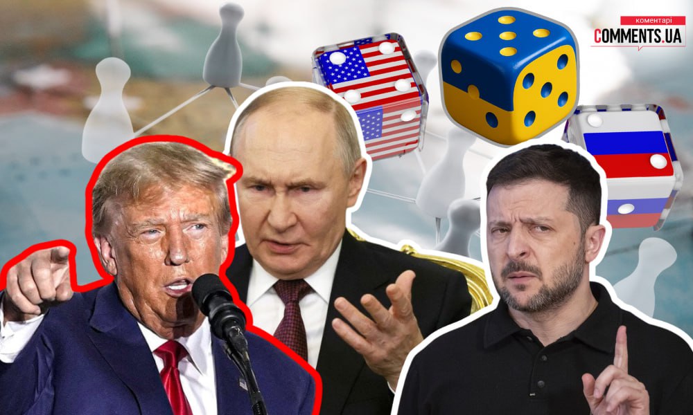 ����: comments.ua