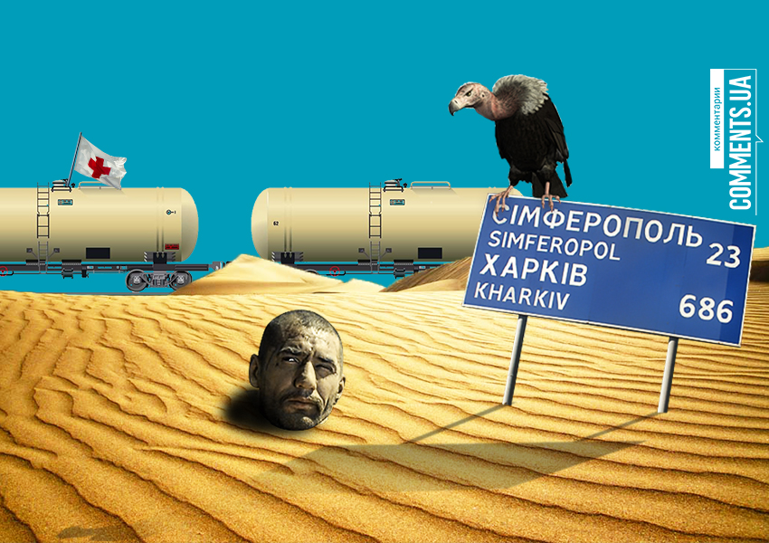 ����: comments.ua