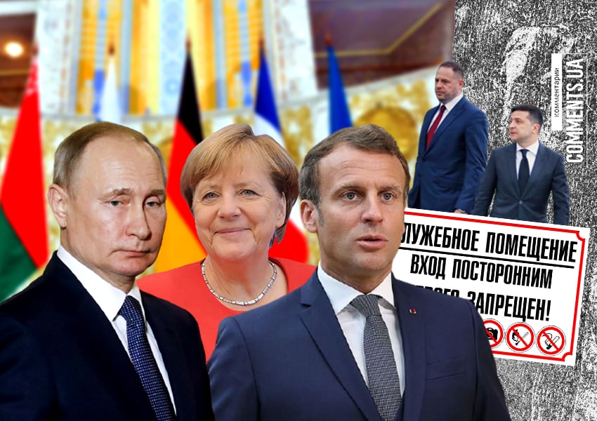 Фото: comments.ua