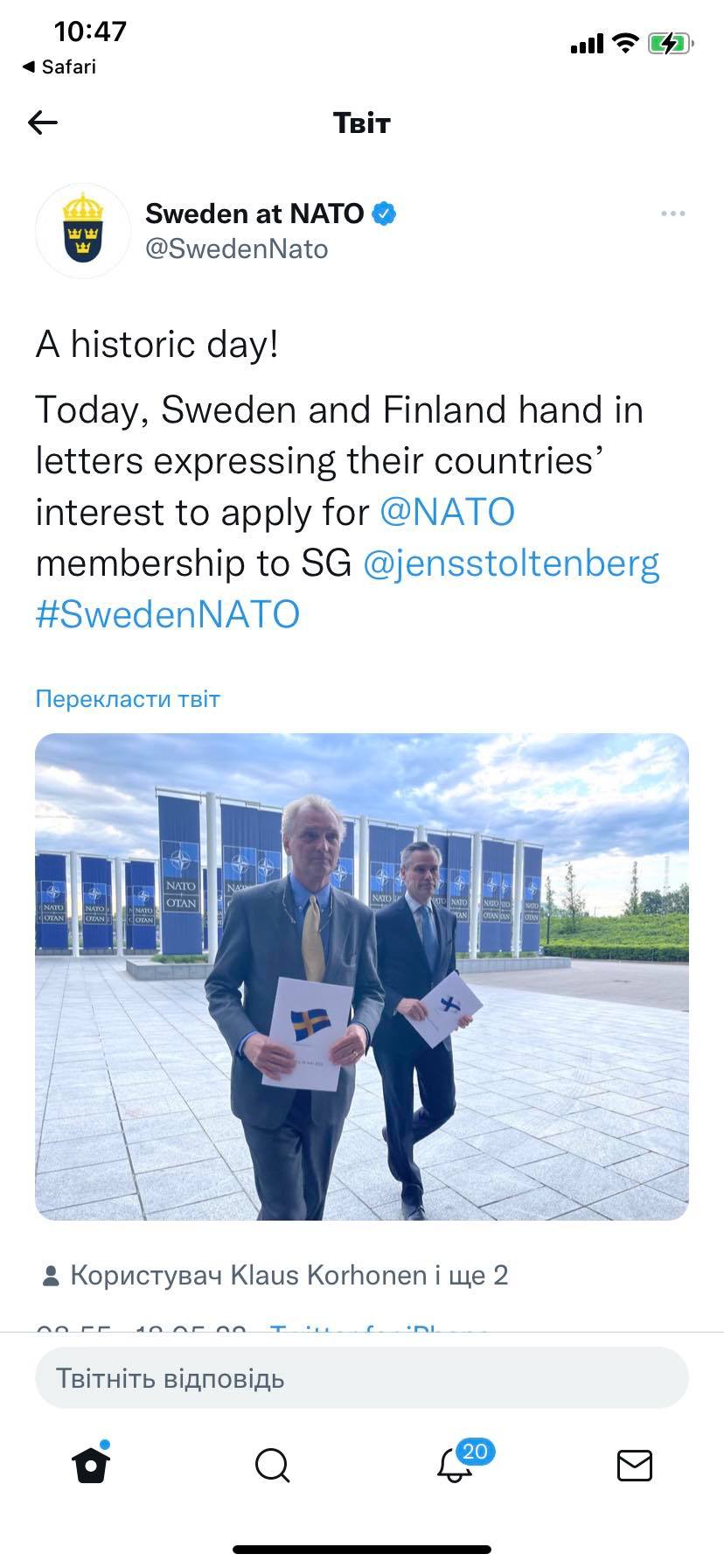 Фінляндія і Швеція - у кроці від НАТО