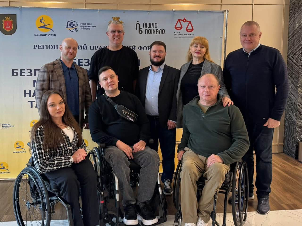 Безбар’єрність та післявоєнні виклики України