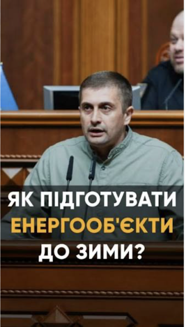 ХОЛОДНО — ГАРЯЧЕ: ЗИМОВА НЕРІВНІСТЬ ВПО