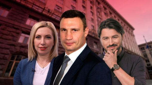 Главная интрига выборов в Киеве