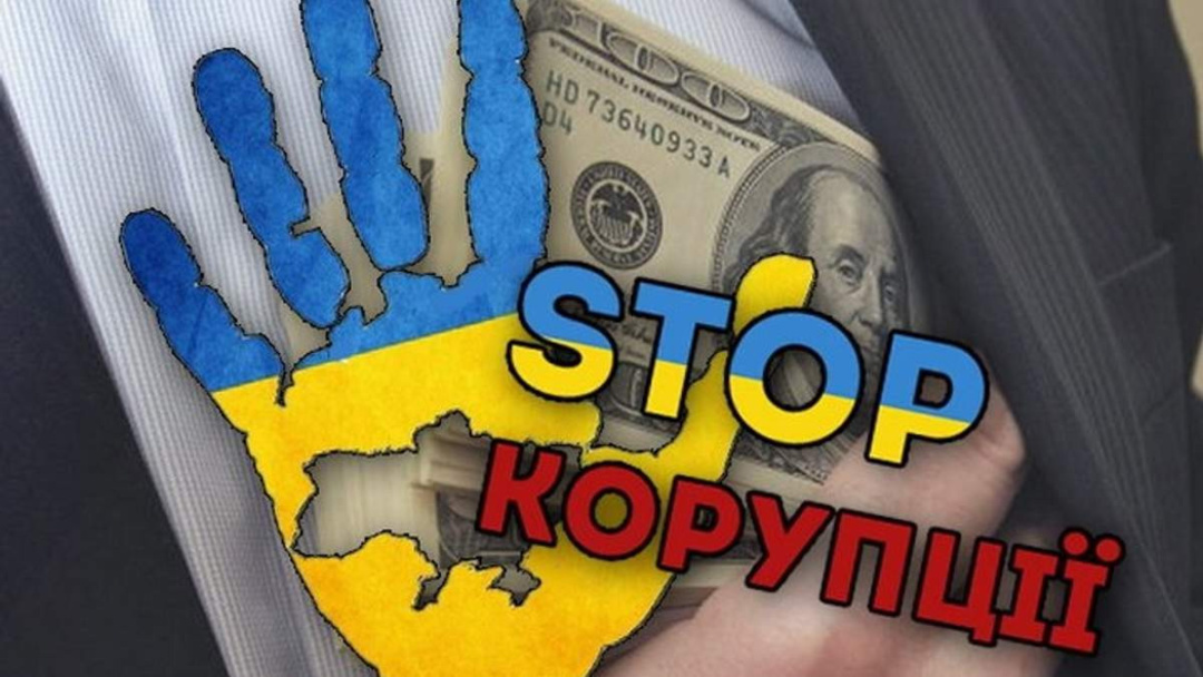 Від "стукацтва" до громадянської честі: захист викривачів - у серці нової Антикорупційної стратегії