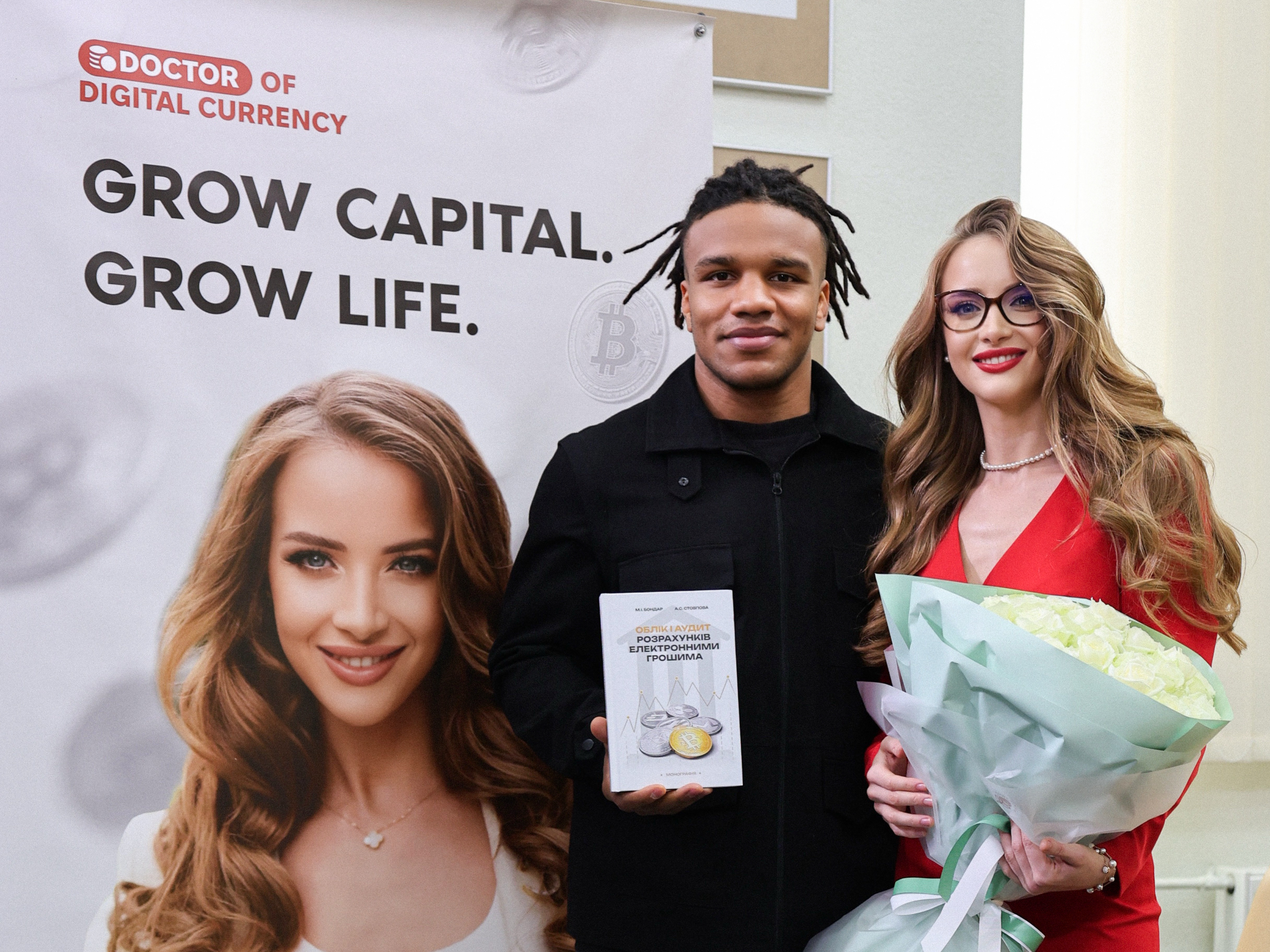 Презентація книги, що відкриває еру діджитал фінансів в Україні: Dr Анна Стовпова та експерти про головне