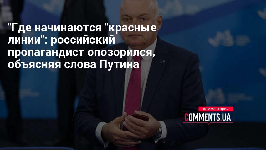 «Будет позор, если мы поедем на Олимпиаду». Как Россия отреагировала на условия МОК