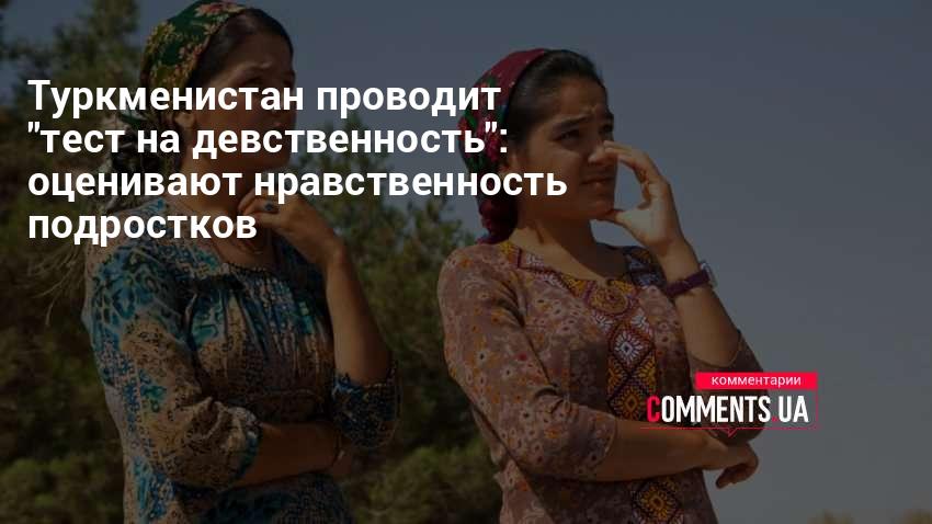 Нет спроса, нет услуг. В Туркменистане упал спрос на секс-услуги | Новости Таджикистана ASIA-Plus