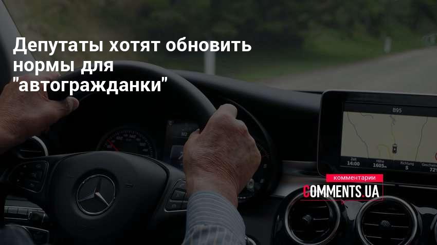 Страховая Компания Талисман Осаго