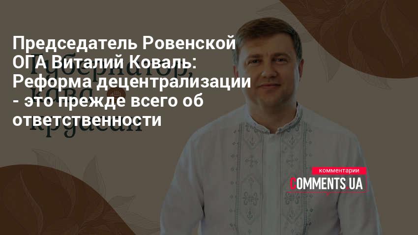 Свидетели конца. Реп-баттл правых, суд Линча и секс-крыша для студенток