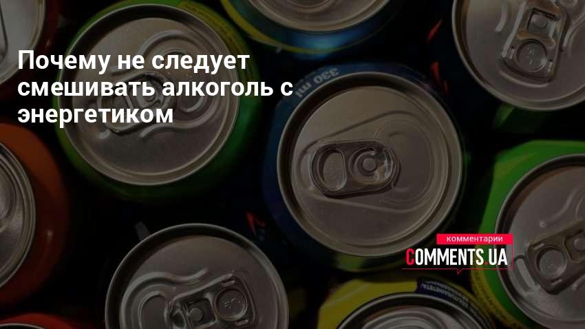 Почему нельзя смешивать антифриз