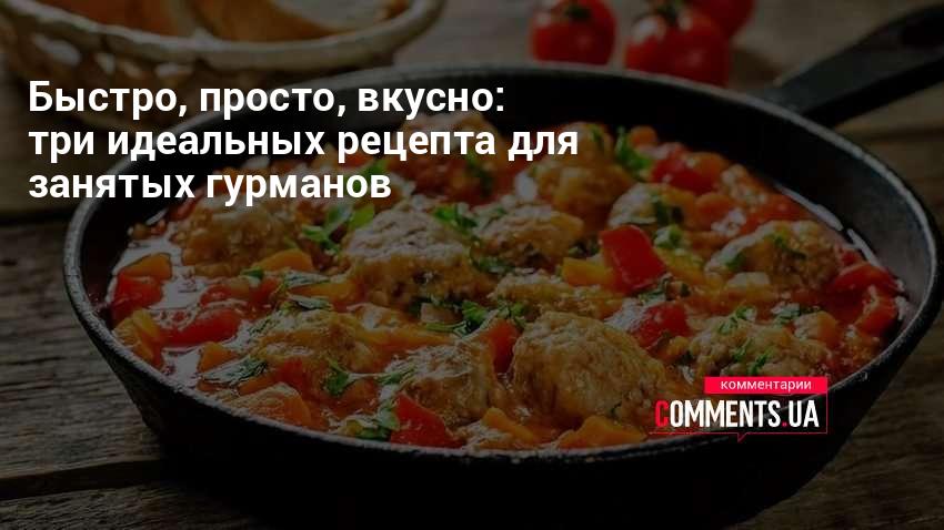 Пельмени: самые вкусные рецепты