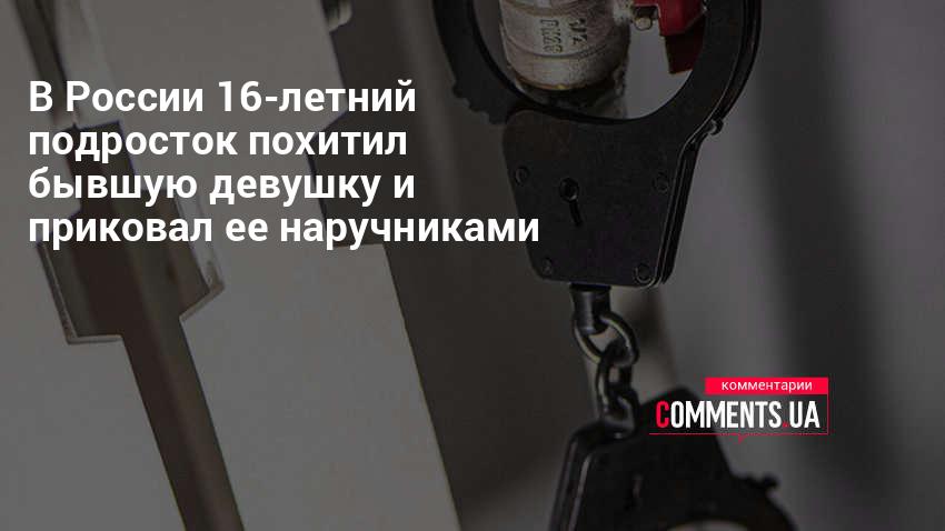 Прибил к доске и поджег. Екатеринбуржец пытал возлюбленную, чтобы она от него не ушла