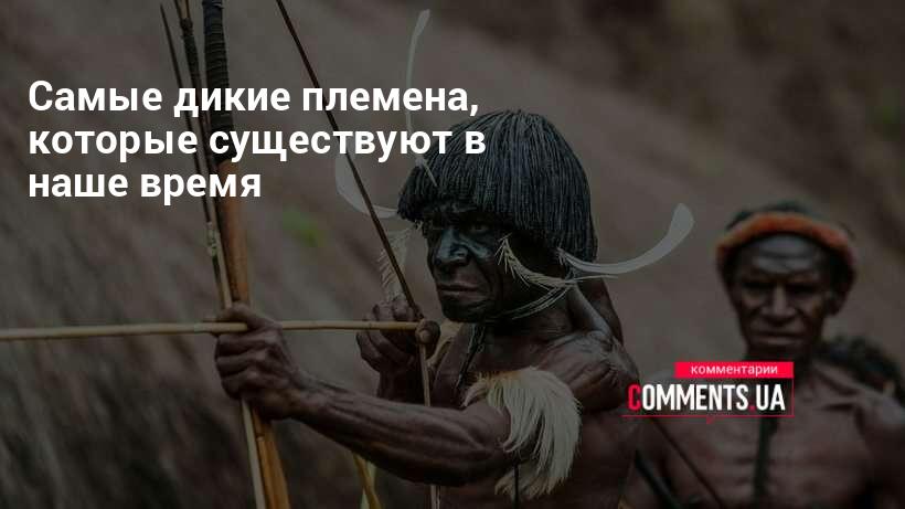 Знаете ли вы, почему миссионерская позиция так называется? — Лайфхакер