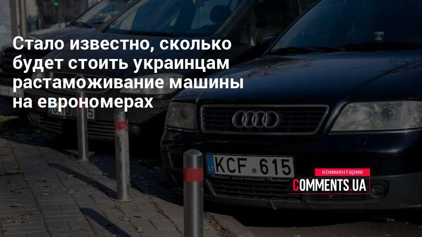 Купить Автомобиль В Украине