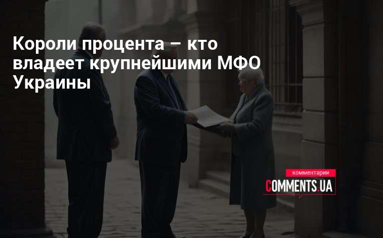 Организации которые выдают микрозаймы