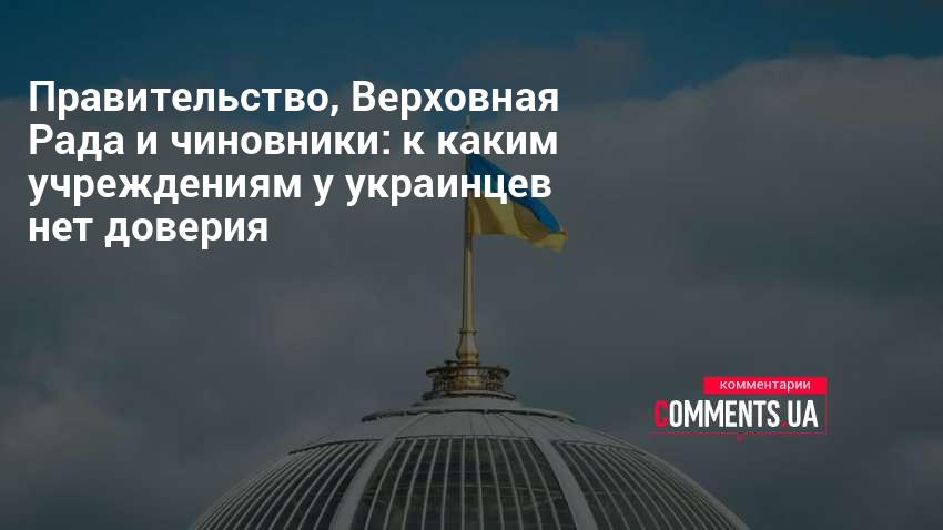 Всемирный Доклад 2014: Европейский cоюз