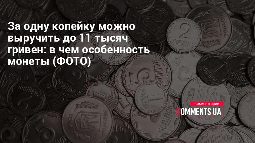 Сколько стоит 1 дот