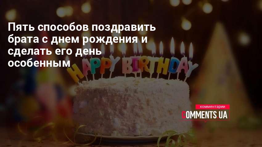 70+ открыток «С днем рождения»