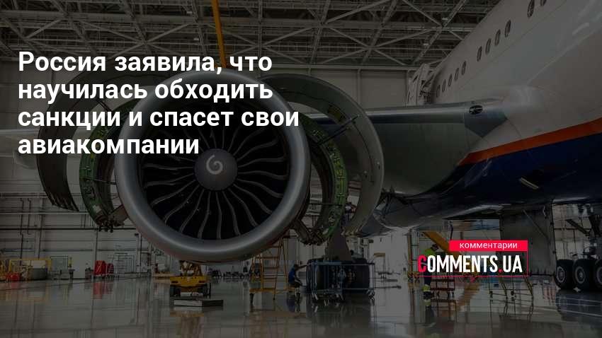 Ремонтировать авиадвигатели CFM56-5B и 7B научились в России