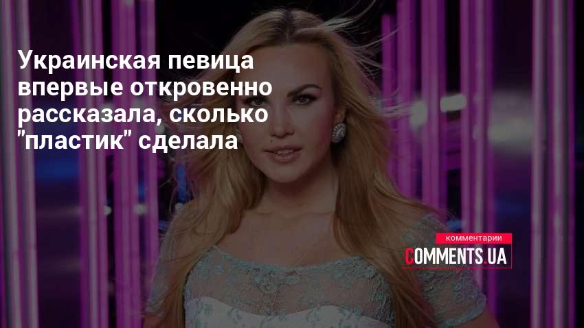 Ресейлік БДСМ әйел