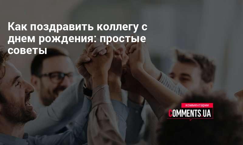 Премьер-министр Армении поздравил грузинского коллегу с днем рождения