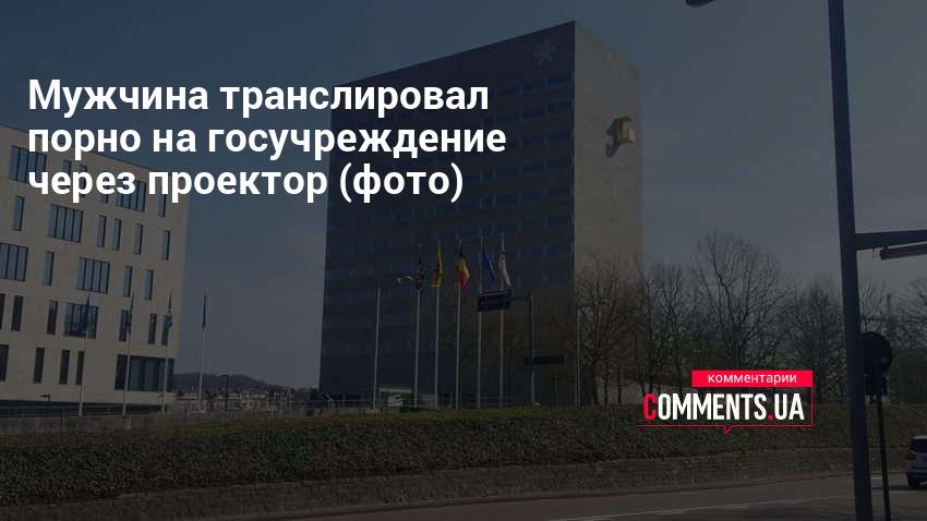 Порно Трансляция Дети