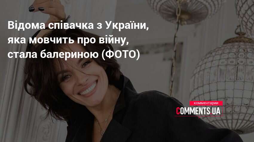 Надія Мейхер новини: Надія Мейхер нова фотосесія