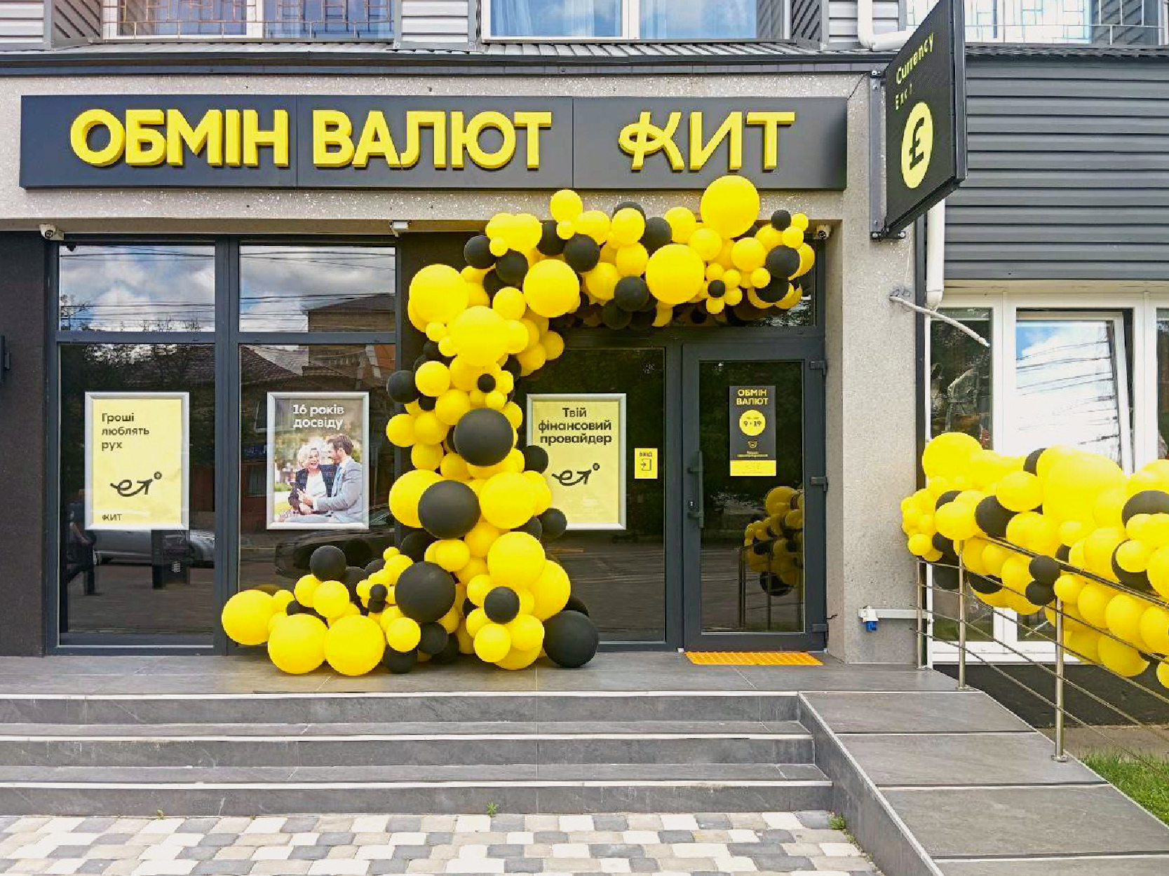 КИТ Group: досье и профиль компании