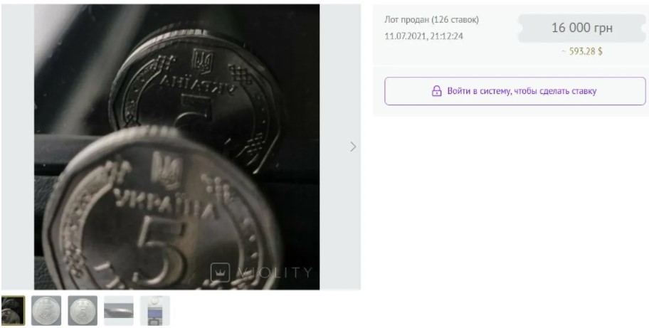 Монету в 1 гривню можна продати за тисячу доларів: як виглядає (ФОТО) - фото 3