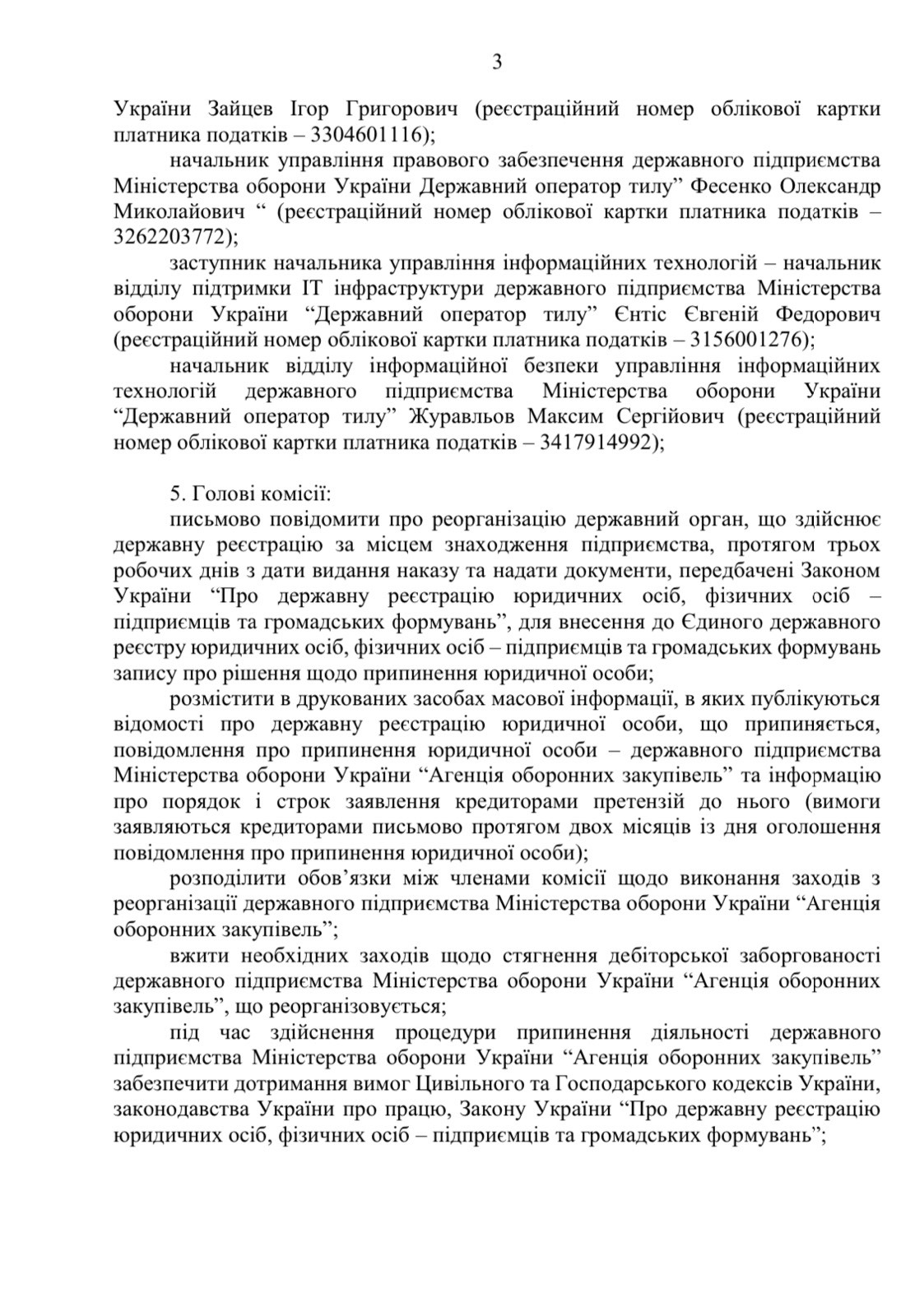 Умеров и Жумадилов устанавливают монополию на оборонные закупки: подробности скандала - фото 4