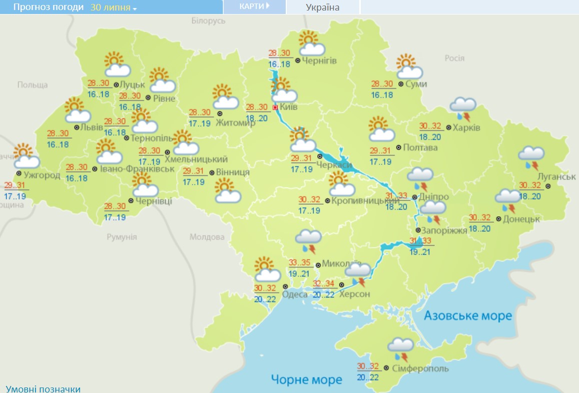 Погода в Україні: в яких областях очікуються дощі з грозами - фото 4