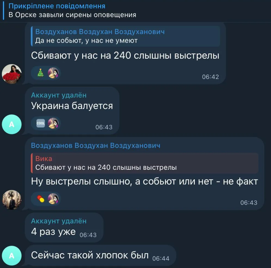 Росіяни в паніці: дрони атакували російський Орськ - що відомо - фото 2