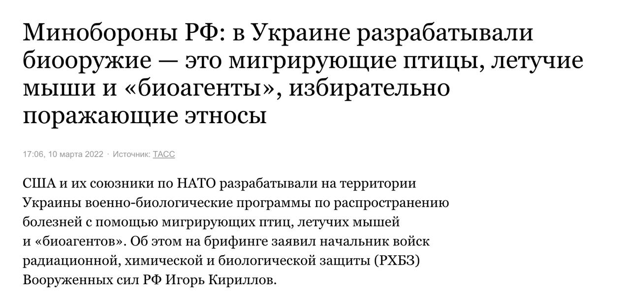 Боевые птицы и биолаборатории: чем запомнился ликвидированный в Москве генерал - фото 2