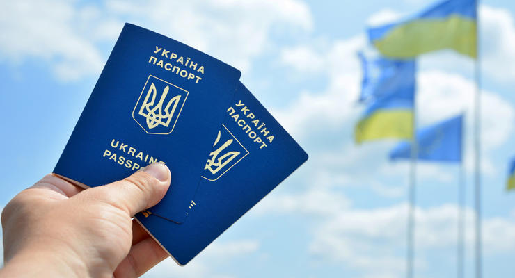 Загранпаспорт Украина 2021 цена - Коментарі Україна