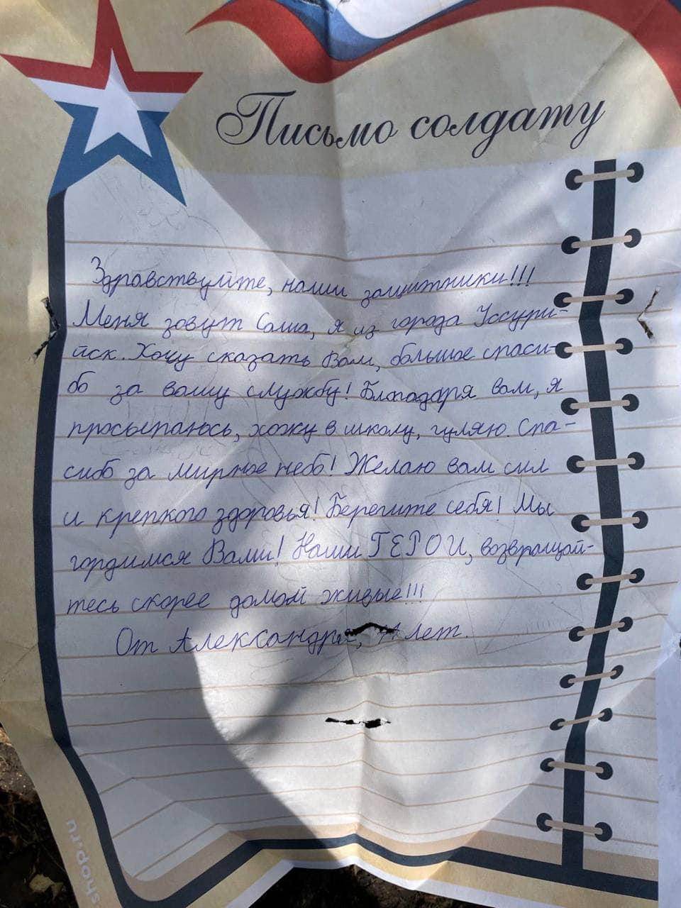 Порнографические рисунки рядом с детскими письмами: военные показали пример «интерьера» российских окопов - фото 8