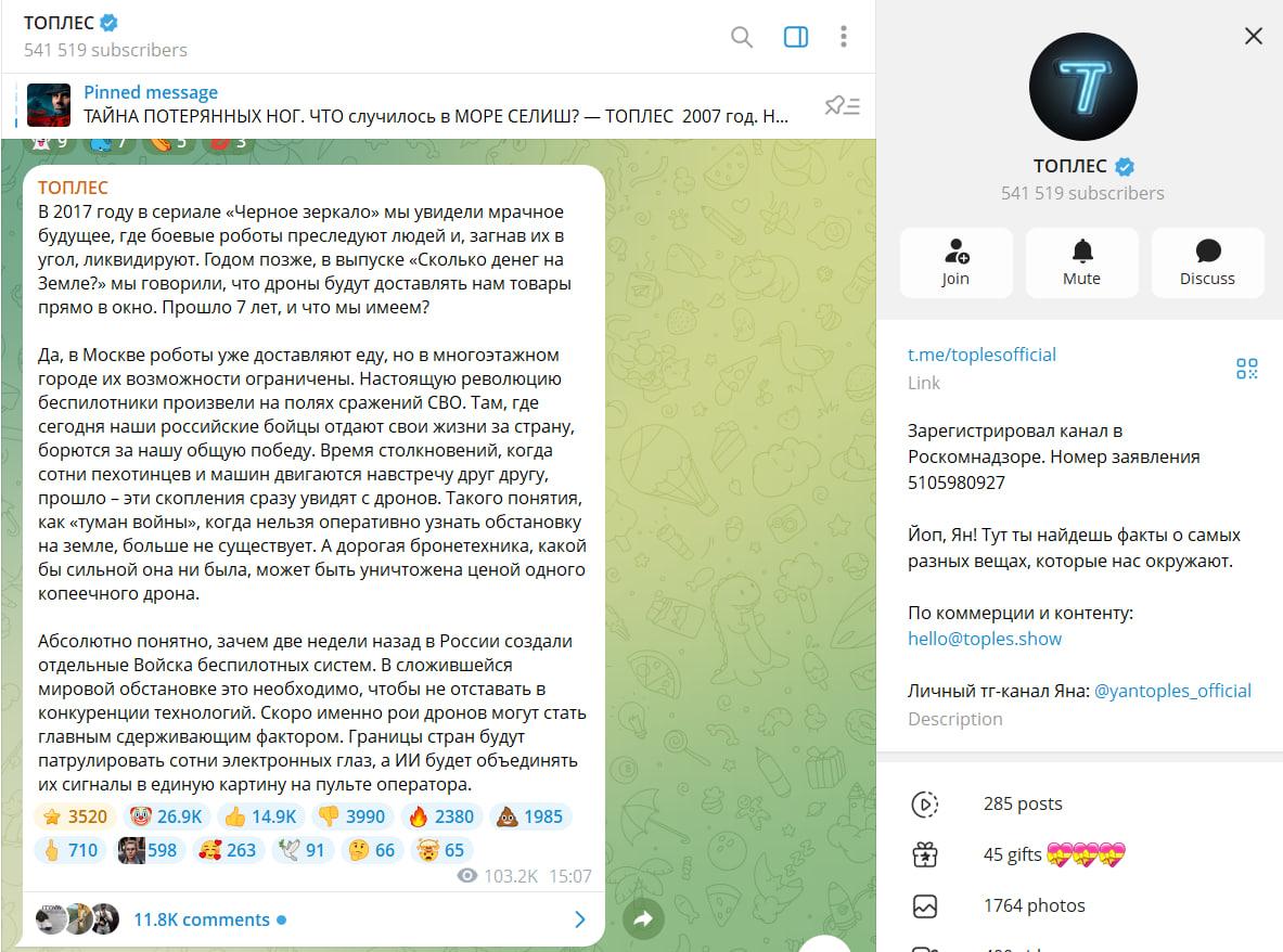  Известный российский блоггер, сражавшийся с пропагандой Кремля, поддержал российскую армию (ФОТО) - фото 2