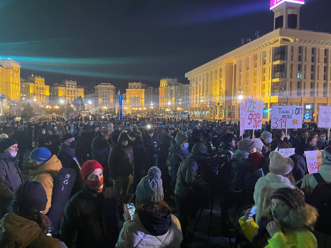 На Майдані відбулася акція протесту за відставку Зеленського та Єрмака: поліція перекрила Хрещатик (ФОТО) - фото 3