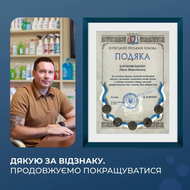 Украинские химические технологии лтд: наука, работающая на качество и безопасность пищевых продуктов - фото 2 Украинские химические технологии лтд: наука, работающая на качество и безопасность пищевых продуктов - фото 2