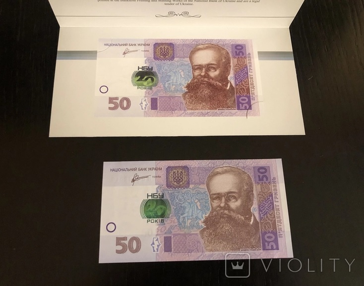 Банкноту номіналом 50 гривень продають за тисячі гривень: як вона виглядає (ФОТО) - фото 3