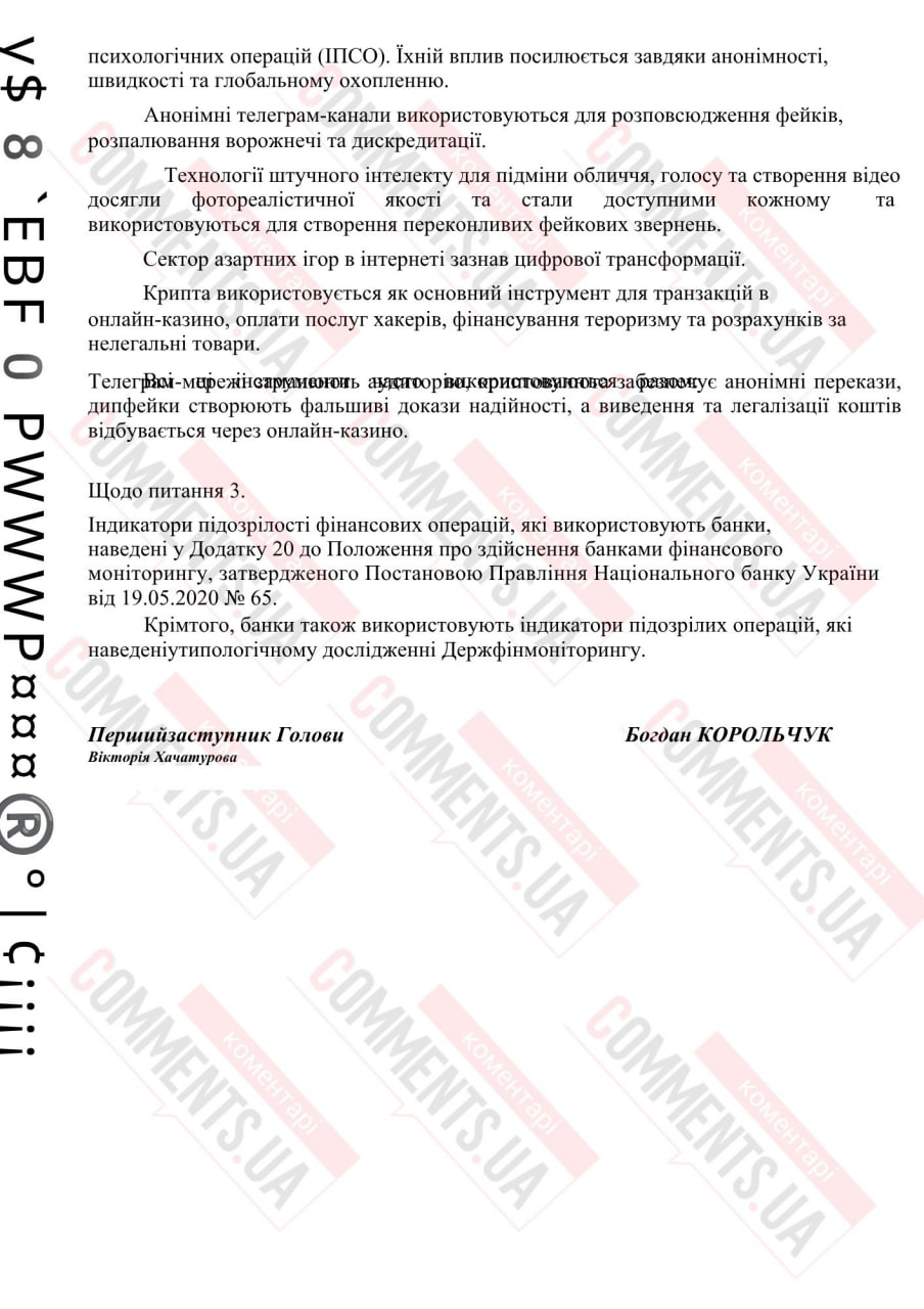 Deepfake, крипта и Telegram: в Украине набирает обороты новая теневая империя - фото 2 Deepfake, крипта и Telegram: в Украине набирает обороты новая теневая империя - фото 2