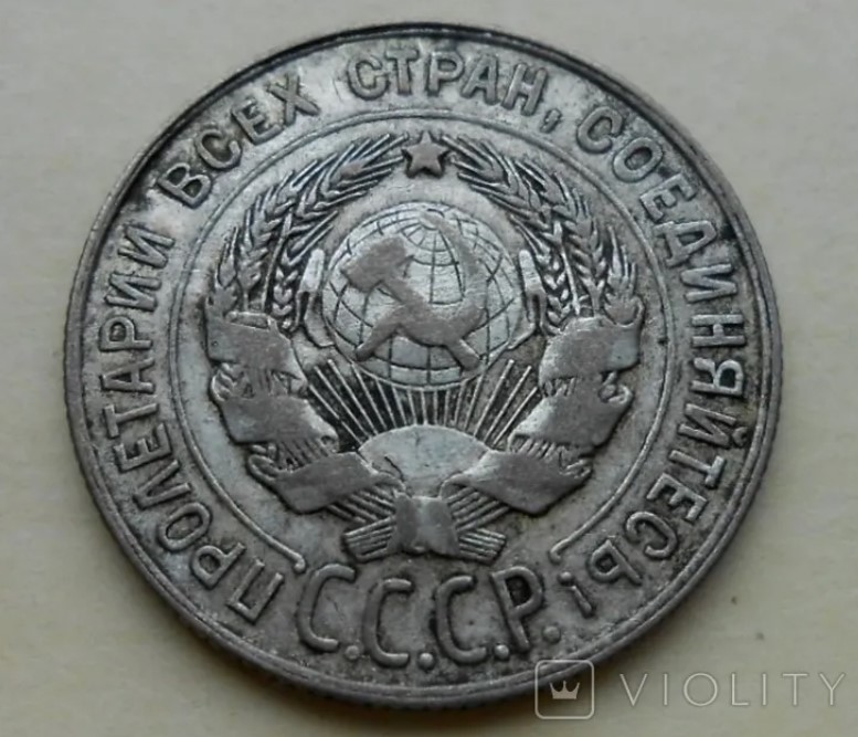 Монету времен СССР продают за 67 тысяч гривен: как выглядит ценная копейка (ФОТО)  - фото 3