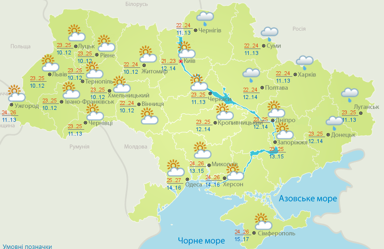 Погода в Украине: в каких областях пройдет дождь - фото 2