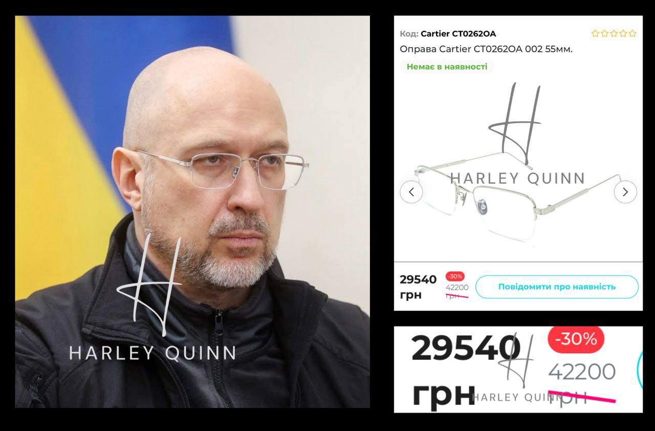 Сколько стоят очки министра энергетики Шмыгаля: цена впечатляет - фото 2