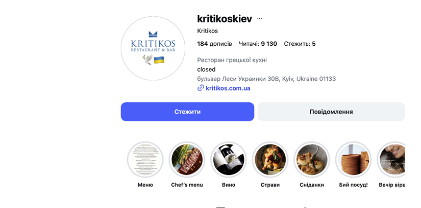 «Лісопильники»-3: «Юридичним мостом» до мільярдних схем на дронах може бути дружина Куршутова - фото 2