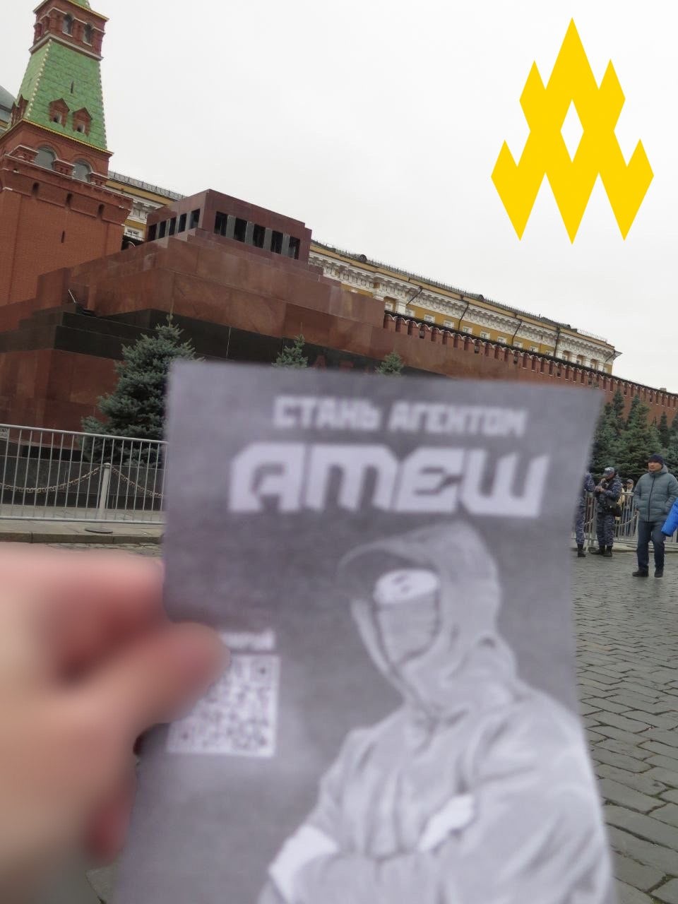 Спротив у серці Москви: протестувальники провели акцію прямо на Червоній площі - фото 2