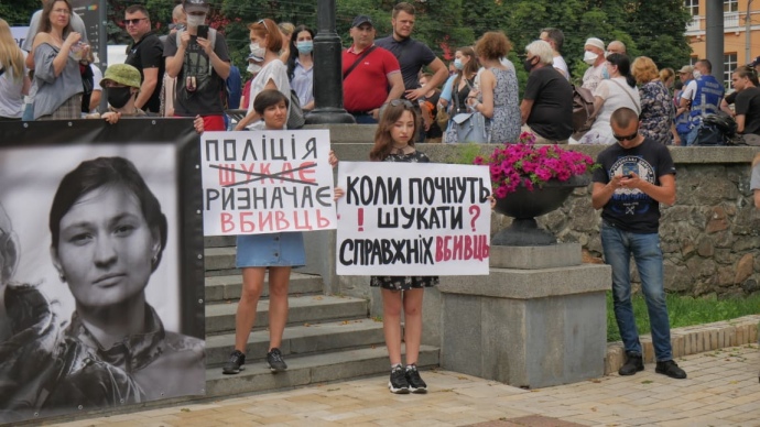 ФОТОФАКТ: Тисячі людей вийшли у центр Києва на підтримку підозрюваних у справі Шеремета - фото 3