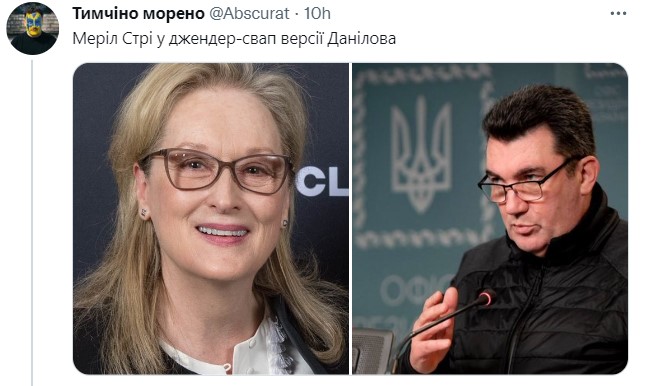 В мережі вирішили провести кастинг голівудських акторів на ролі українських політиків (ФОТО) - фото 6