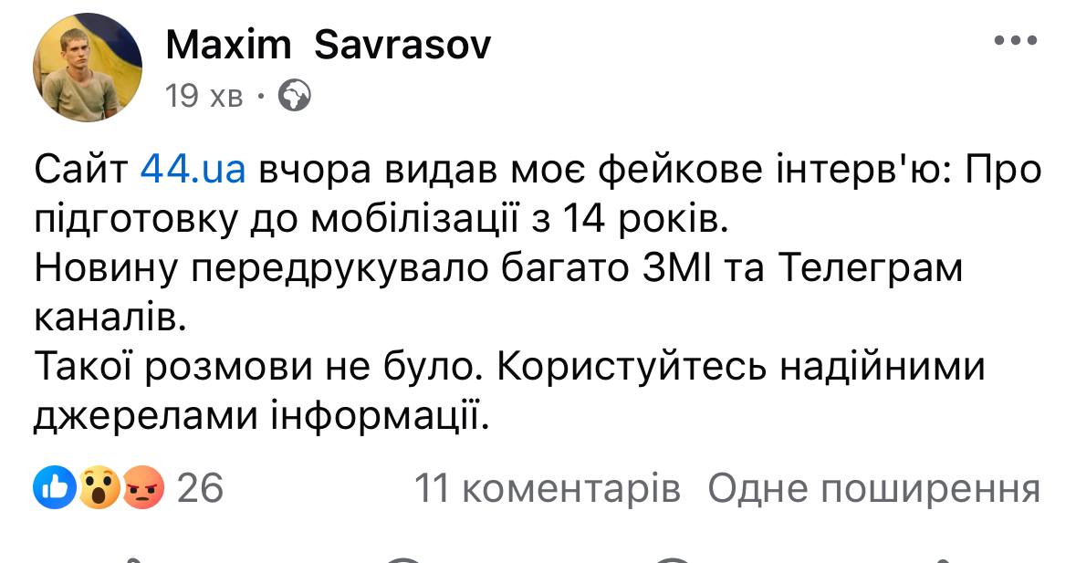 Військовий облік із 14 років: депутати прокоментували новину - фото 3