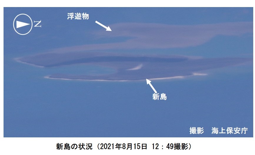В Японии из-за извержения вулкана появился новый остров: как он выглядит (ФОТО) - фото 3
